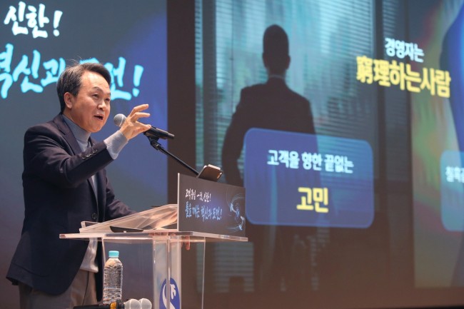 진옥동 신한금융지주 회장