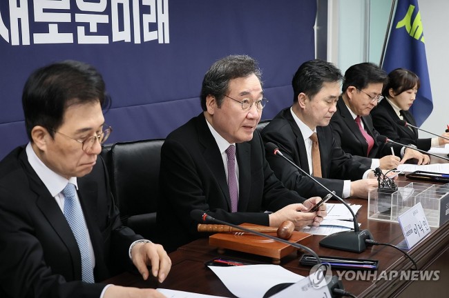 발언하는 이낙연 공동대표