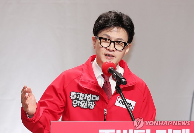 한동훈 위원장, 중앙선대위 발대식 인사말
